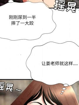 深淵 1-29話_25_1035