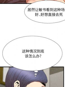 深淵 1-29話_29_1470