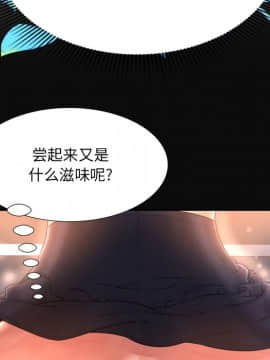 深淵 1-29話_11_0504