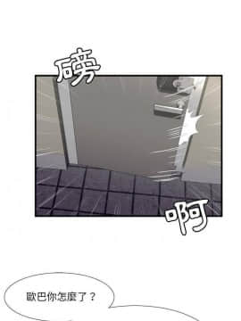 深淵 1-29話_23_0932