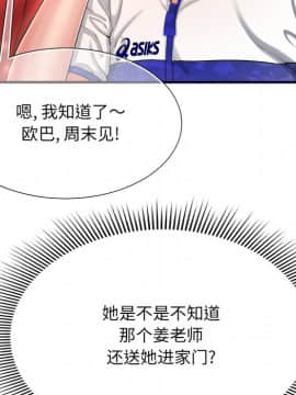 深淵 1-29話_09_0261