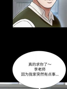 深淵 1-29話_20_0709