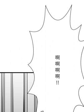 深淵 1-29話_22_0860