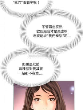 深淵 1-29話_14_0578