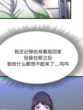 深淵 1-29話_09_0227