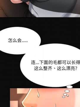 深淵 1-29話_11_0491