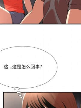 深淵 1-29話_22_0869