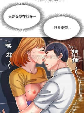 深淵 1-29話_10_0294