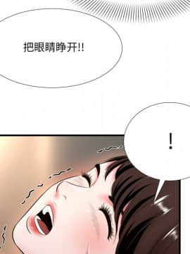 深淵 1-29話_20_0771