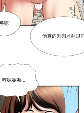 深淵 1-29話_28_1320