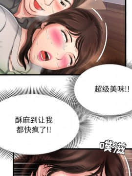 深淵 1-29話_09_0205