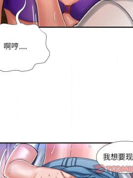 深淵 1-29話_10_0320