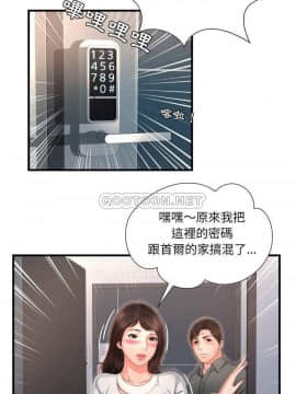 深淵 1-29話_07_0146