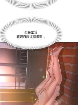 深淵 1-29話_15_0587