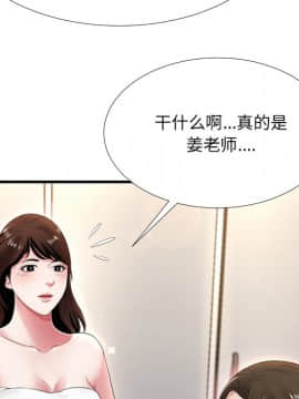 深淵 1-29話_20_0729