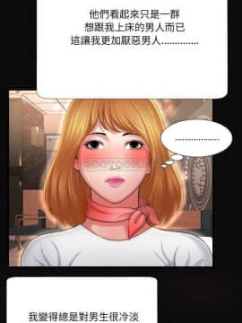 深淵 1-29話_04_0080