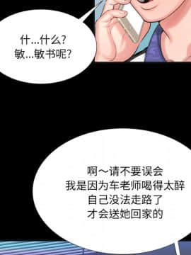 深淵 1-29話_09_0245