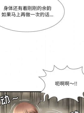 深淵 1-29話_27_1298