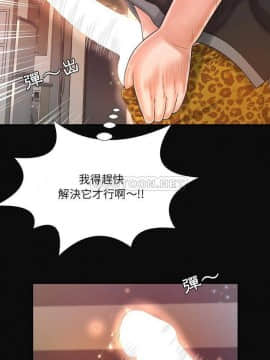 深淵 1-29話_12_0521