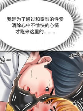 深淵 1-29話_10_0357