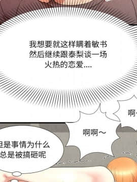 深淵 1-29話_27_1252