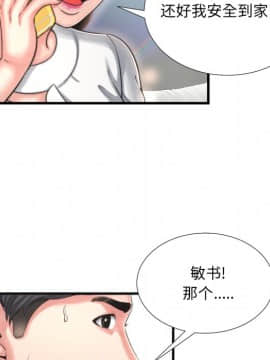 深淵 1-29話_09_0258