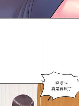 心機小姨子 1-29話[完結]_24_2281