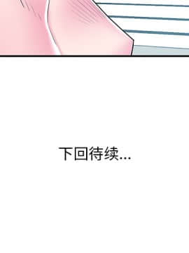 心機小姨子 1-29話[完結]_17_1656