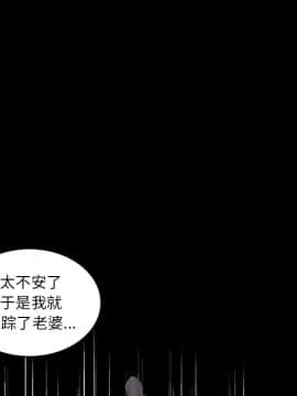 心機小姨子 1-29話[完結]_14_1331