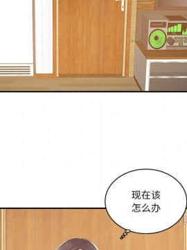 心機小姨子 1-29話[完結]_25_2395