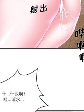 心機小姨子 1-29話[完結]_25_2353