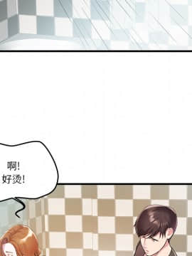 心機小姨子 1-29話[完結]_02_0172