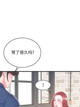 心機小姨子 1-29話[完結]_17_1594