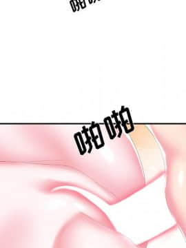 心機小姨子 1-29話[完結]_25_2373