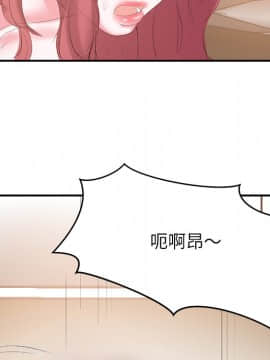 心機小姨子 1-29話[完結]_15_1445