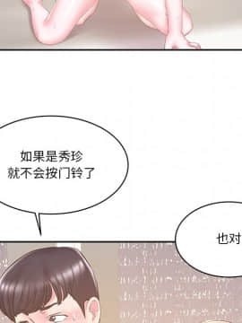 心機小姨子 1-29話[完結]_23_2222