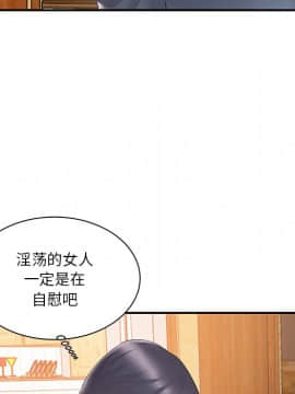 心機小姨子 1-29話[完結]_19_1801