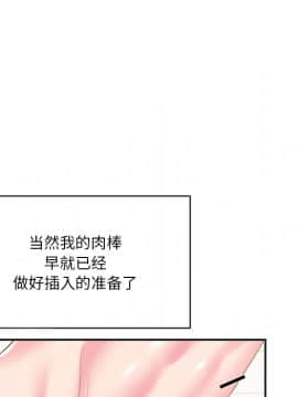 心機小姨子 1-29話[完結]_22_2099