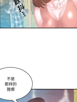 心機小姨子 1-29話[完結]_28_2668