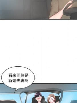 心機小姨子 1-29話[完結]_08_0761