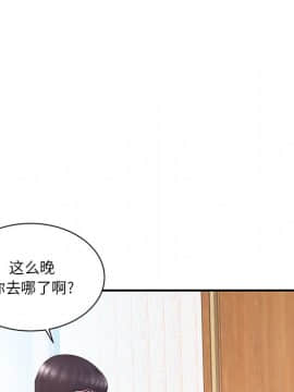 心機小姨子 1-29話[完結]_13_1243