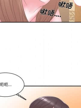 心機小姨子 1-29話[完結]_28_2607