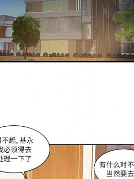 心機小姨子 1-29話[完結]_22_2129