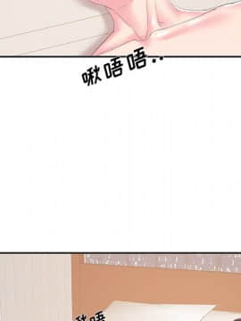 心機小姨子 1-29話[完結]_23_2179