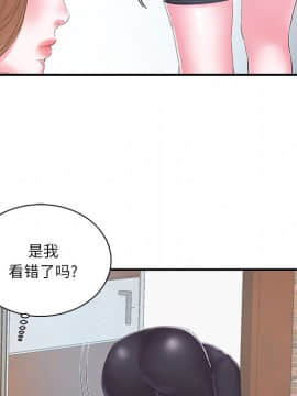 心機小姨子 1-29話[完結]_16_1536