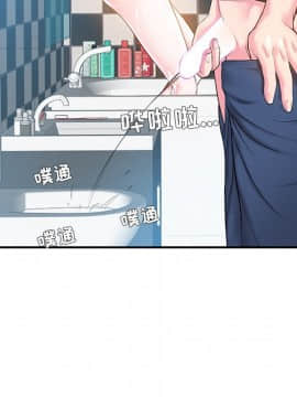 心機小姨子 1-29話[完結]_05_0404