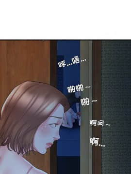 心機小姨子 1-29話[完結]_10_0911