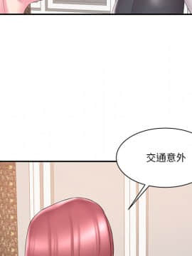 心機小姨子 1-29話[完結]_18_1689