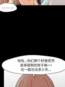 反烏托邦遊戲第二季 71-161話_071-142_2720