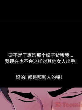 反烏托邦遊戲第二季 71-161話_071-142_0341